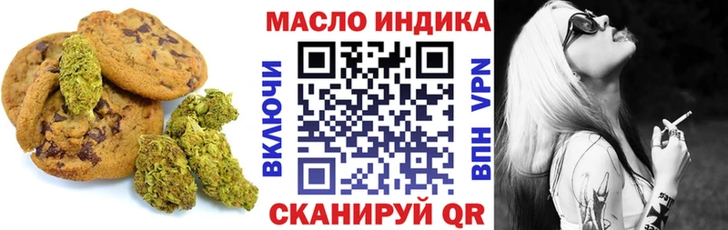Еда ТГК конопля  Мариинский Посад 