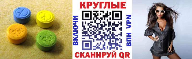 Ecstasy ешки  продажа наркотиков  Мариинский Посад 