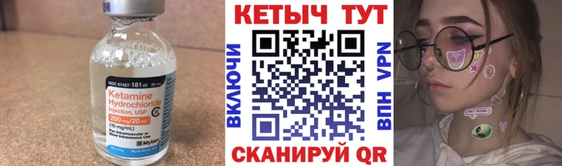 цены наркотик  Мариинский Посад  Кетамин ketamine 