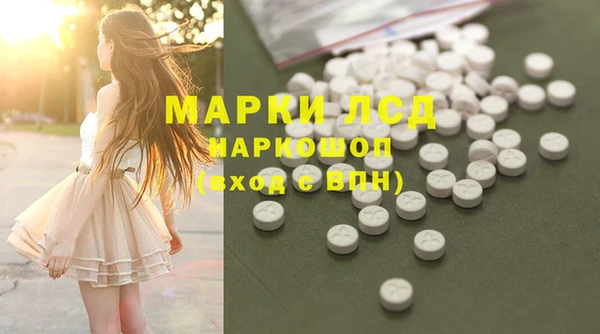 кокаин VHQ Белоозёрский