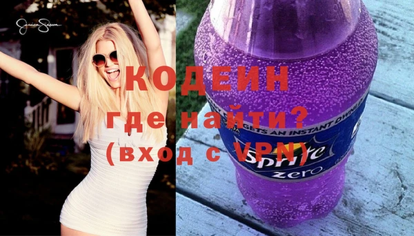 кокаин VHQ Белоозёрский