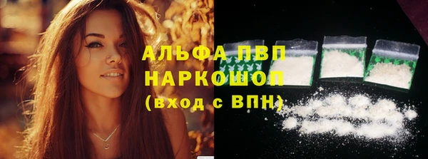кокаин VHQ Белоозёрский