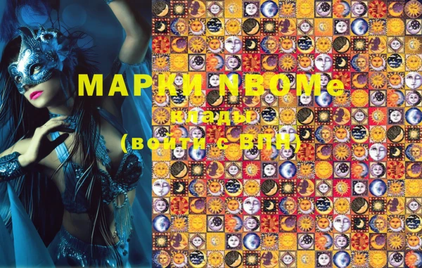 марки lsd Беломорск