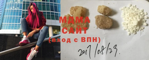 марки lsd Беломорск