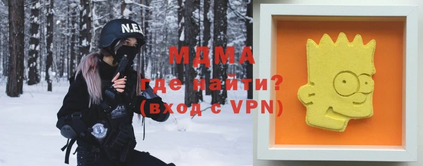 марки lsd Беломорск