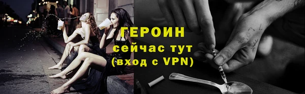 кокаин VHQ Белоозёрский