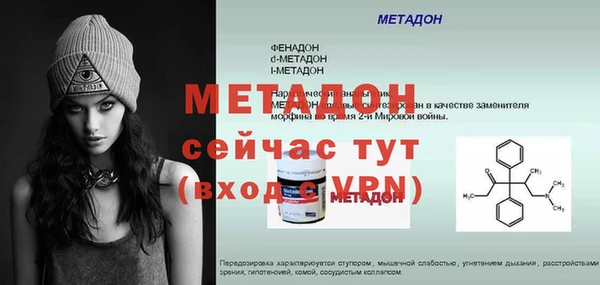кокаин VHQ Белоозёрский