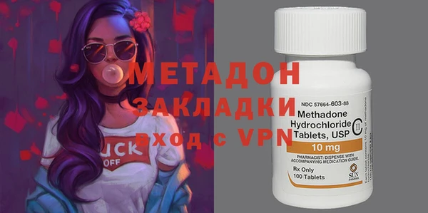 марки lsd Беломорск