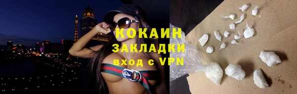 марки lsd Беломорск