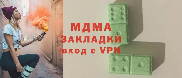 марки lsd Беломорск