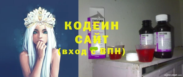 марки lsd Беломорск