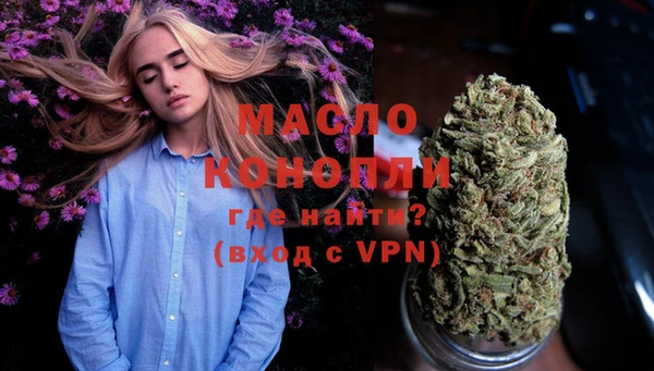 марки lsd Беломорск