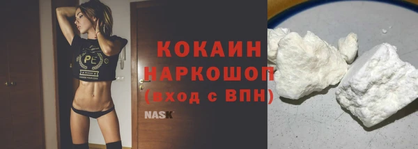 мдпв Белокуриха