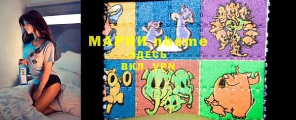 марки lsd Беломорск