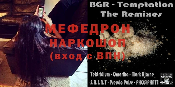 кокаин VHQ Белоозёрский