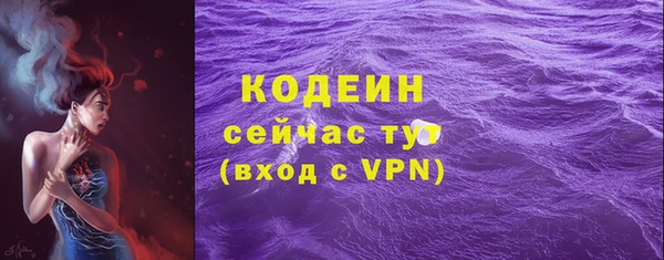 марки lsd Беломорск
