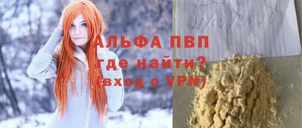 марки lsd Беломорск
