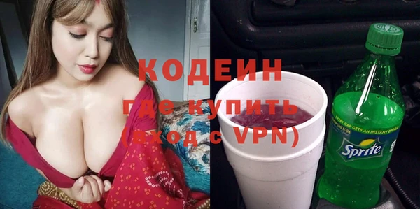 марки lsd Беломорск
