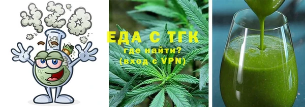 марки lsd Беломорск