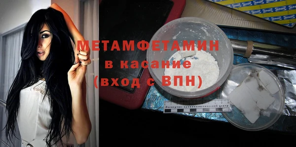 кокаин VHQ Белоозёрский