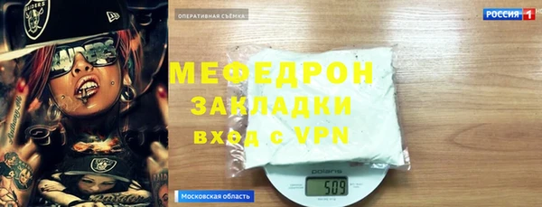 кокаин VHQ Белоозёрский