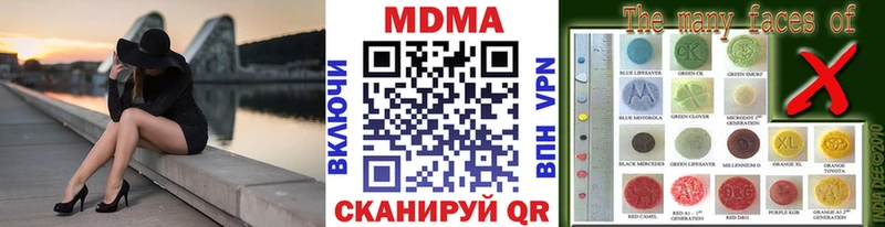 МДМА crystal  где продают   Мариинский Посад 