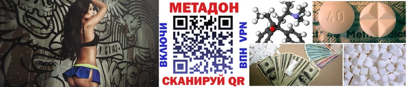 наркотики  Мариинский Посад  МЕТАДОН кристалл 