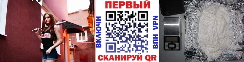 omg онион  Мариинский Посад  МЕТАМФЕТАМИН кристалл 