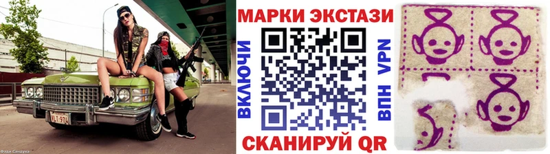 дарнет шоп  Мариинский Посад  Марки 25I-NBOMe 1,8мг 