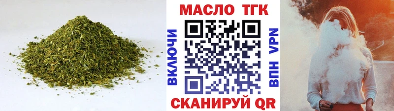 Дистиллят ТГК THC oil Мариинский Посад