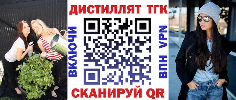 Дистиллят ТГК гашишное масло  OMG tor  Мариинский Посад 