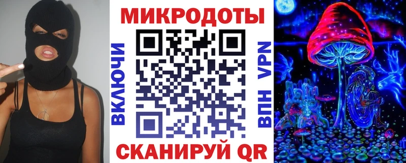 Галлюциногенные грибы прущие грибы  Мариинский Посад 